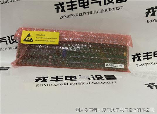 ABB   SDCS-PIN-51 (1).jpg