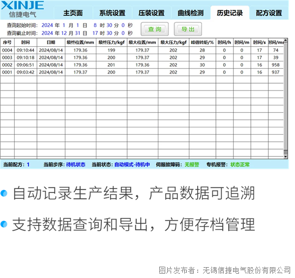 8c162c7e-cd48-44f3-a58f-3e43cfc46229.png