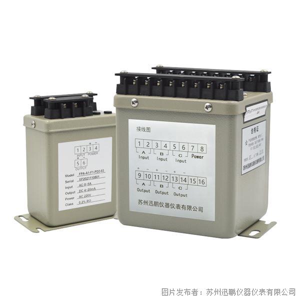 迅鹏FPA.jpg