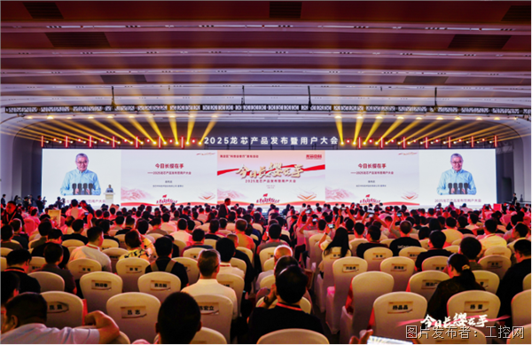 定稿有图版-3C6000及2K3000发布会新闻通稿249.png