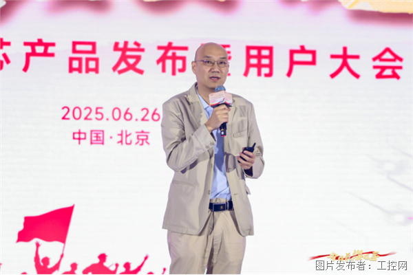 定稿有图版-3C6000及2K3000发布会新闻通稿2832.png