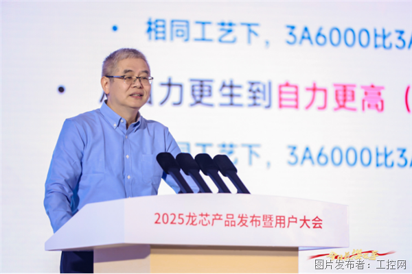 定稿有图版-3C6000及2K3000发布会新闻通稿1855.png