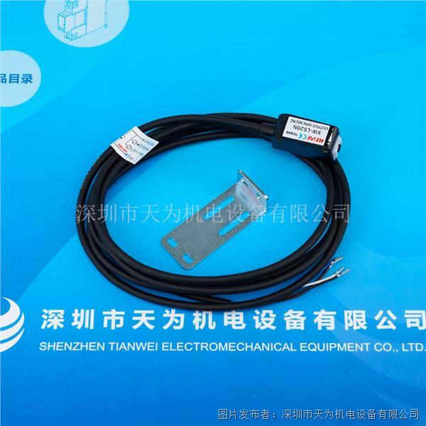 XW-LS20N (2).jpg