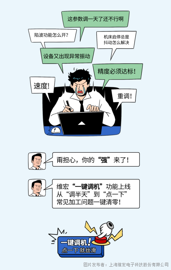 稿定设计-2.png
