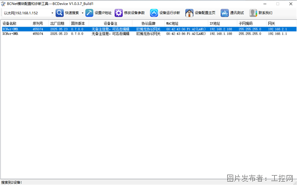 圖片 2.png