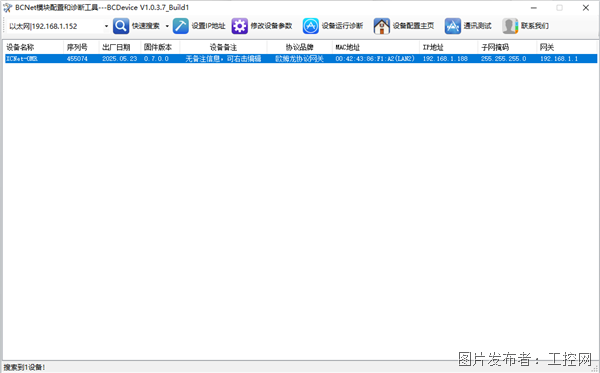 圖片 7.png