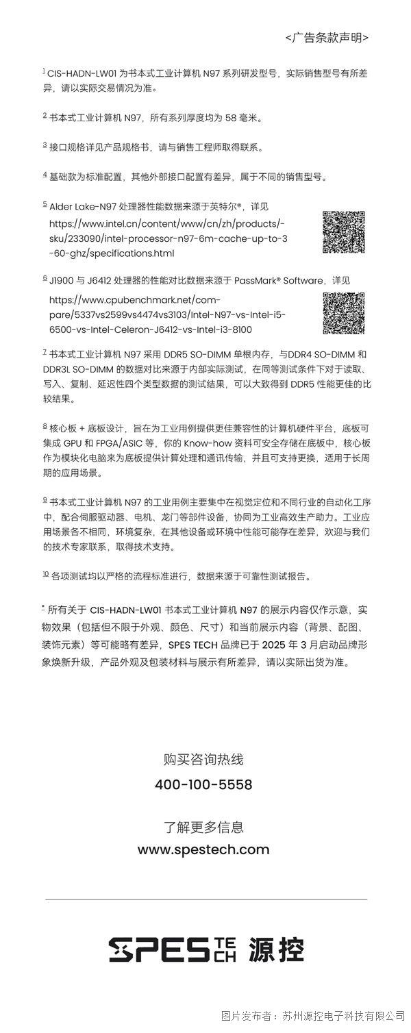 微信圖片_20250701114956.jpg