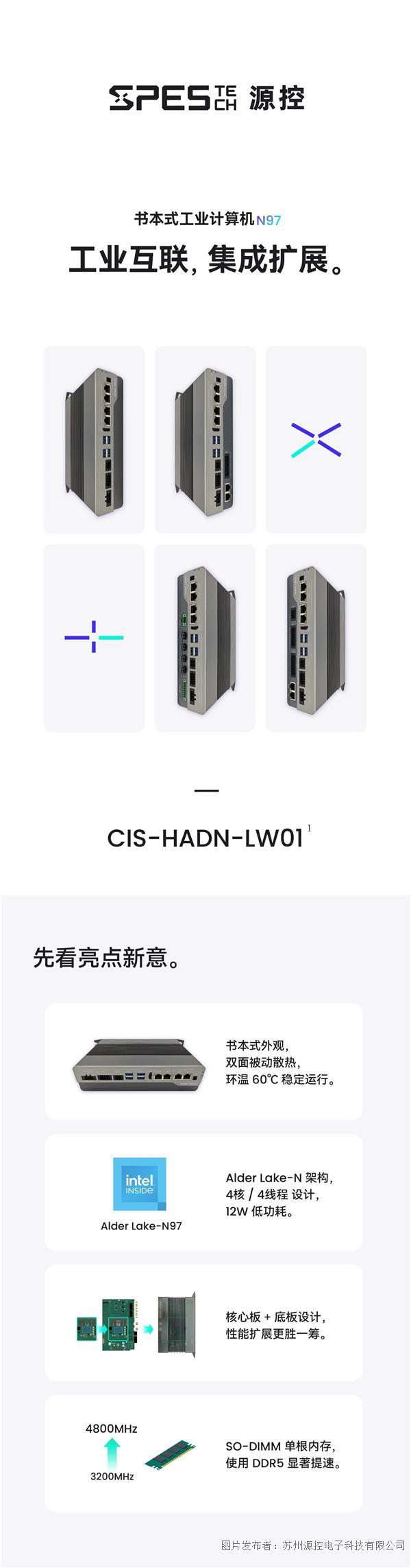 微信圖片_20250701114914.jpg