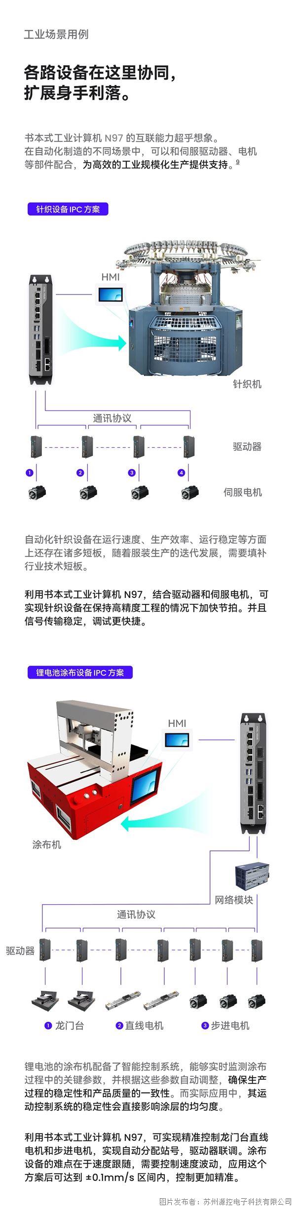微信圖片_20250701114948.jpg