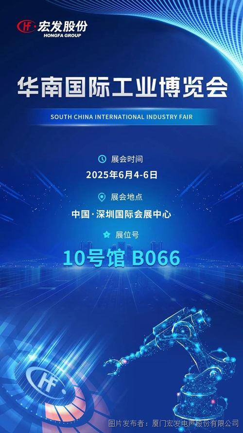 宏發2.jpg