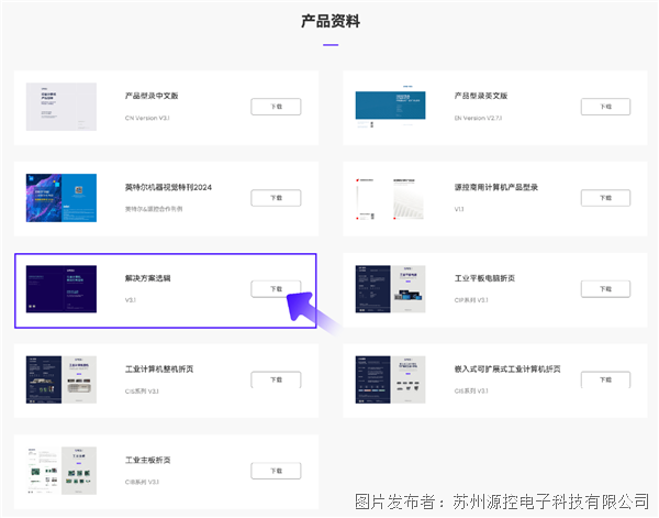 微信圖片_20250701140126.png