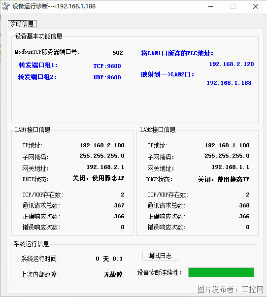 圖片 6.png