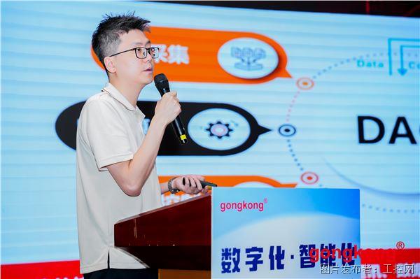 泓格-演讲.jpg