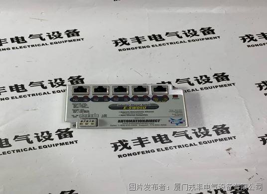AUTOMATIONDIRECT E-SW05U (1).jpg