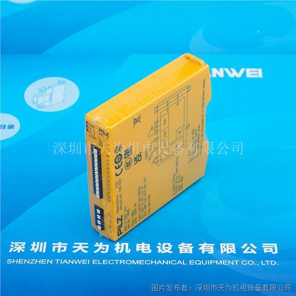 710002 PNOZ C2 24VDC 2n o (4).jpg