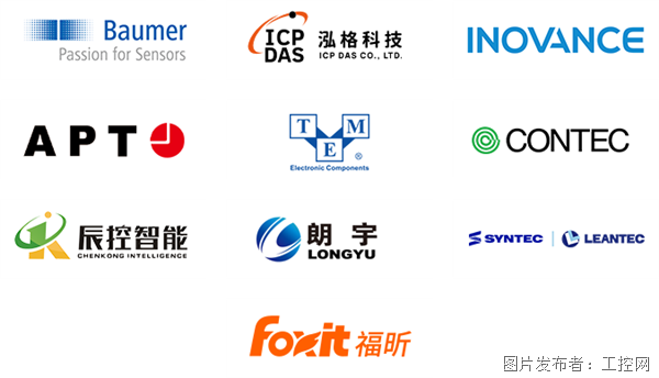 蘇州站LOGO合集.png
