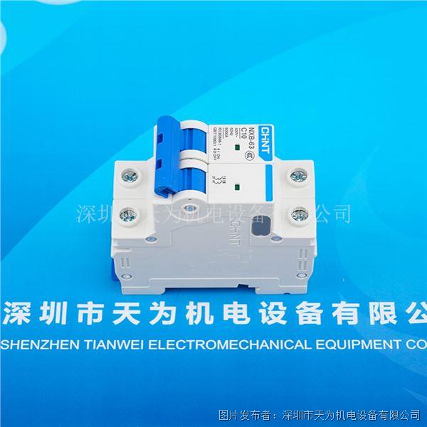 NXB-63 C10 2P (2).jpg