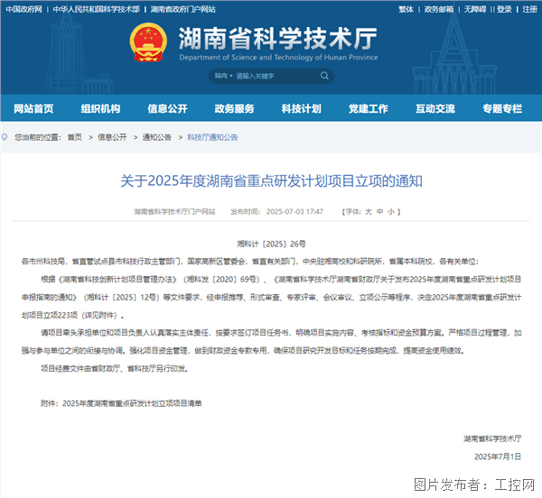 微信图片_20250710181857.png