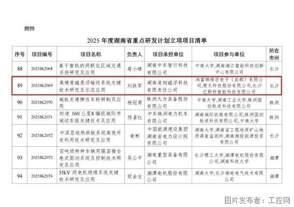 微信图片_20250710181902.jpg