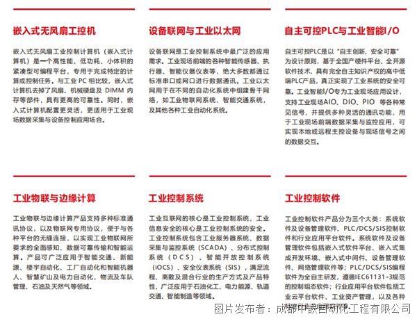 产品介绍.jpg