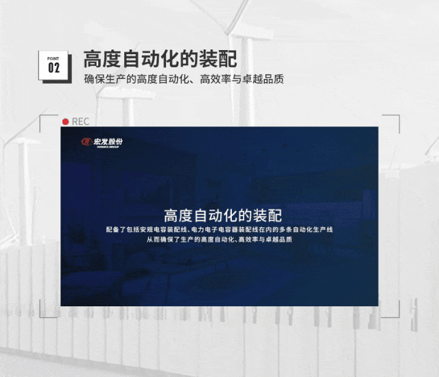 宏發(fā)5.gif