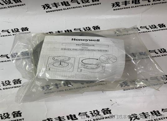 HONEYWELL PA7OVAGHE (1).jpg