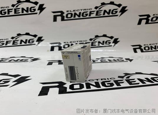 AUTOMATION DIRECT C0-08ND3 (4).jpg
