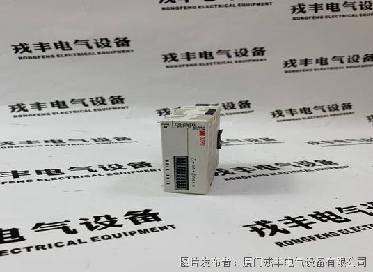 AUTOMATION DIRECT C0-08TR (6).jpg