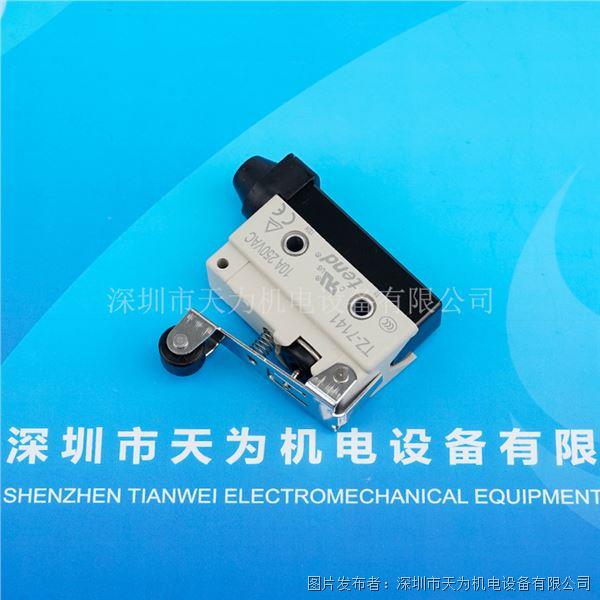 TZ-7141 (5).jpg