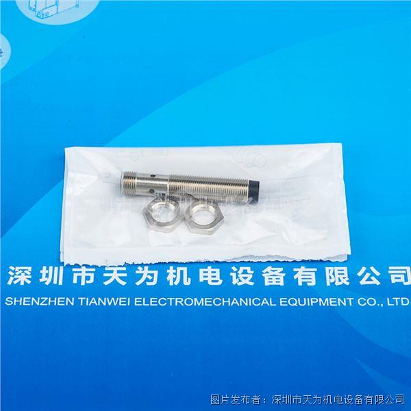 DCB12MN08PS-B3 (3).jpg