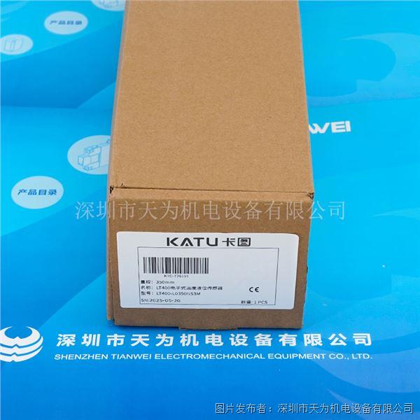 LT400-L0350NS3M (5).jpg