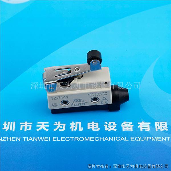 TZ-7141 (2).jpg
