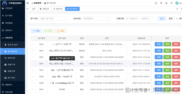 企业微信截图_d8081eaa-9eb6-4244-8fb7-995289666d06.png