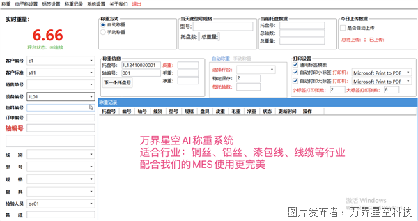 微信图片_20241018194759.png