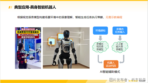 搜狗高速浏览器截图20250722175620.png