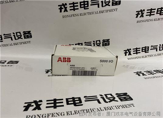 ABB  AI801 (2).jpg