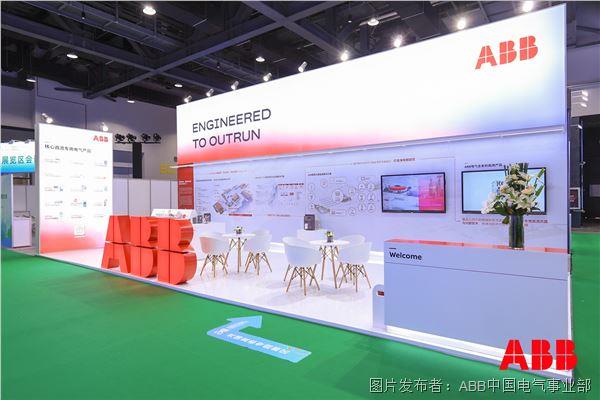 ABB展臺.jpeg