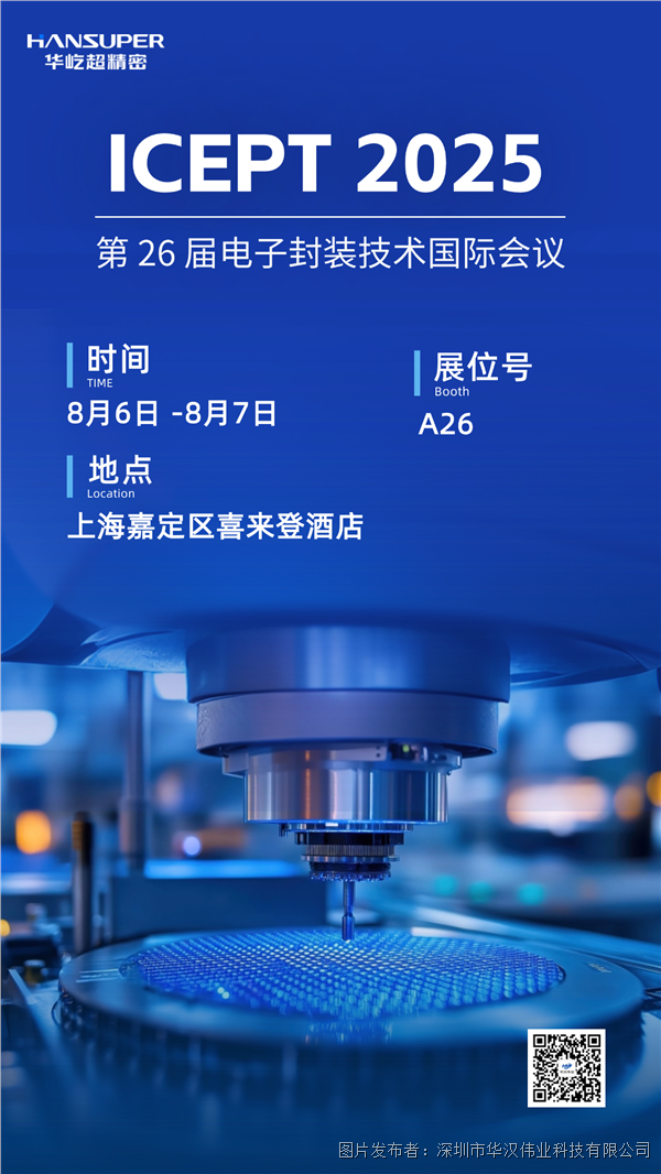 邀请函1.png