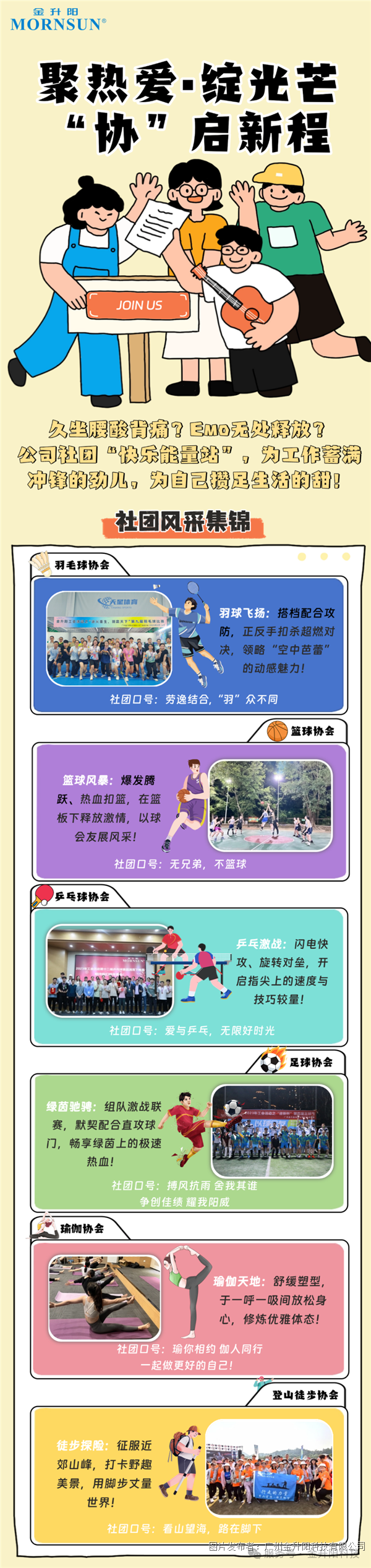 7a243364a9d2653e9b529eedb3b8e579.png