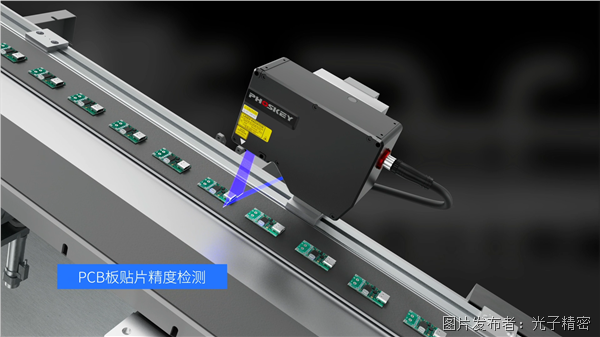 GL-8000系列 3D線激光輪廓測量儀7.png