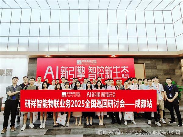 微信图片_2025-07-29_161127_928.jpg