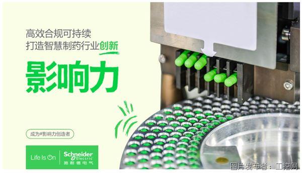 QQ20250731-142756.jpg