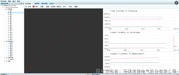 示波器-12.png