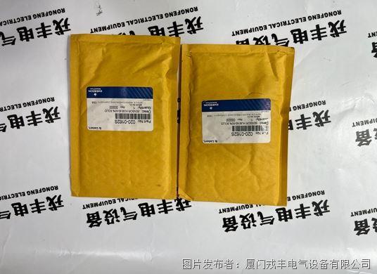 Emerson 020-0162S (4).jpg