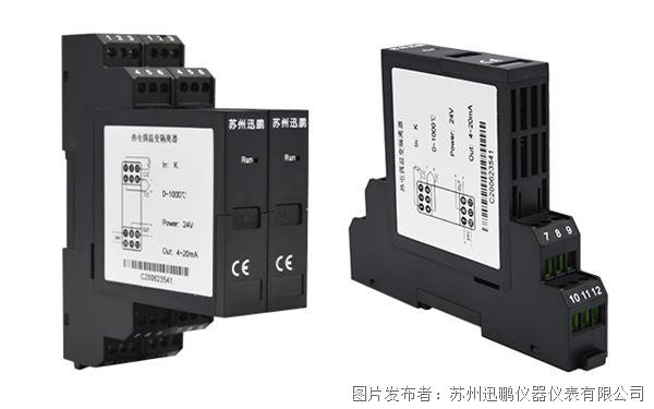 插图-热电偶温度变送器.jpg