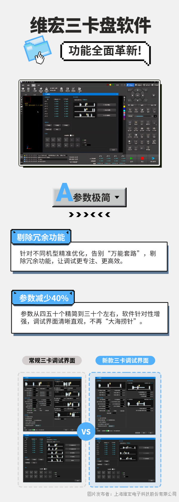 稿定设计-3.png