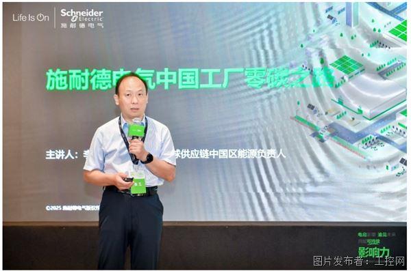 QQ20250808-130403.jpg