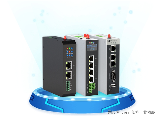 三个网关.png