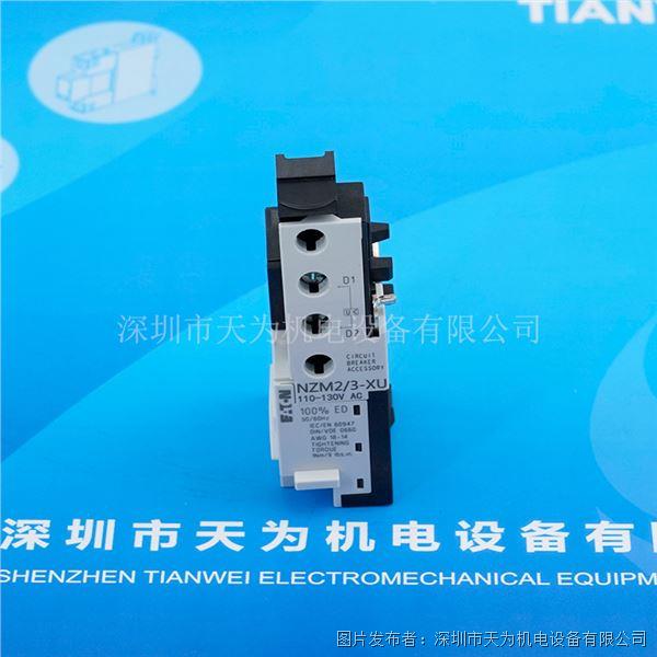 NZM2 3-XU110-130AC (5).jpg