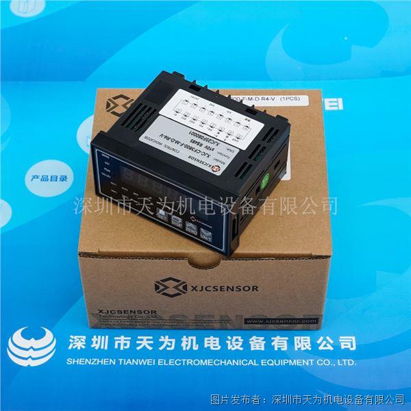 XJC-CF3600-F-M-D-R4-V10 (2).jpg